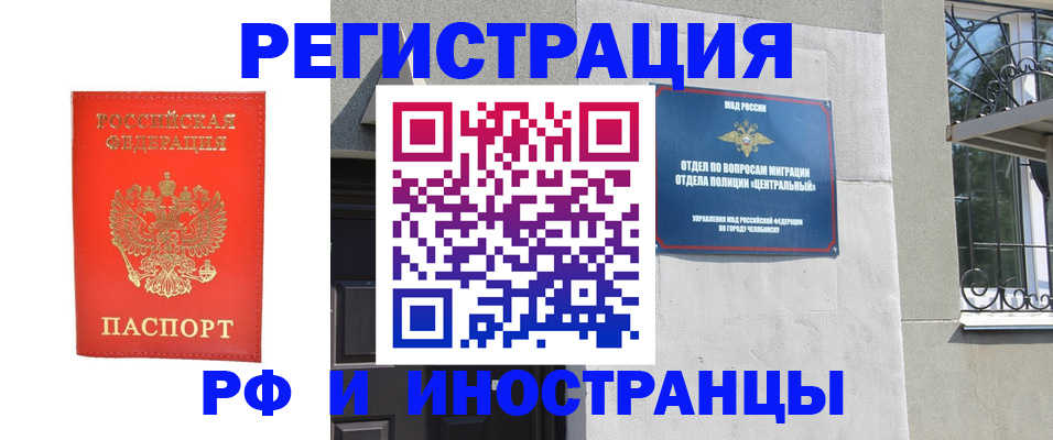 регистрация для дет. сада в Пыть-Яхе